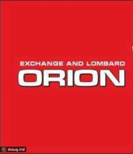 Exchange & lombard ORION