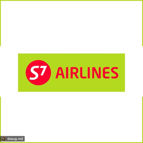 S7 AIRLINES (S7)