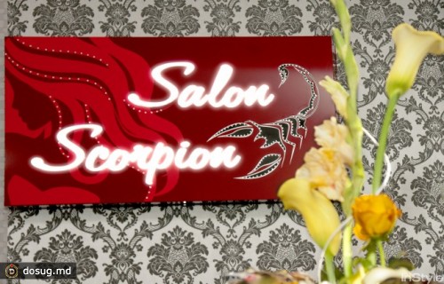 Салон красоты "Scorpion"
