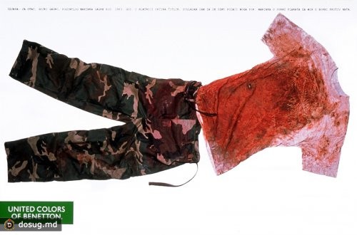 Окровавленная одежда солдата, убитого на войне в Югославии.