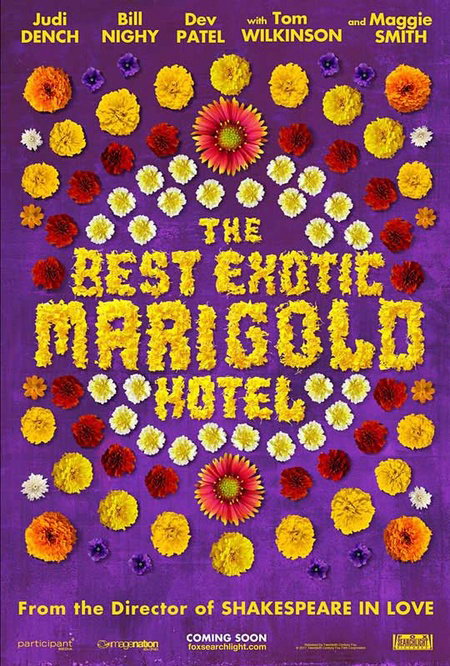 Лучший отель Мериголда
