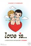 Love is…