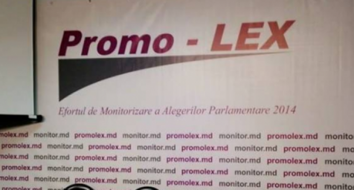 ДПМ жалуется на отчеты Promo-LEX