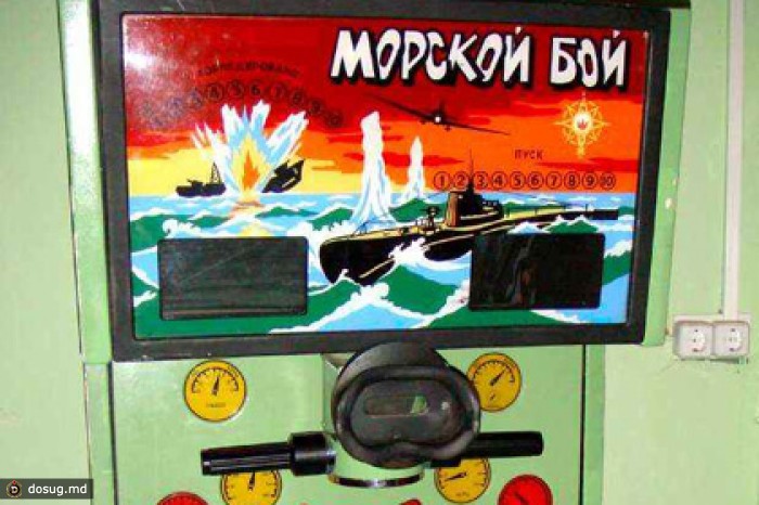 Советский Игровой Автомат Морской Бой Флеш Игра