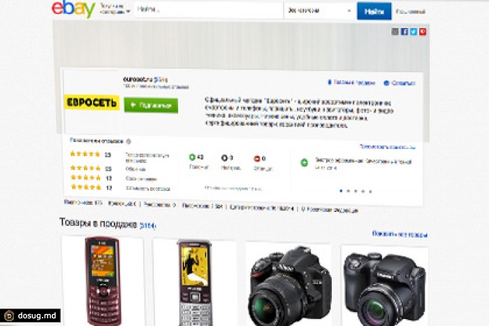Shopanshow Ru Интернет Магазин Официальный Сайт
