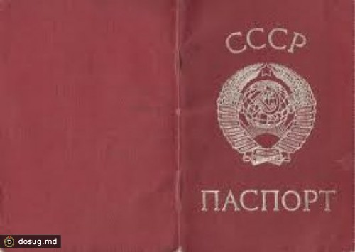 Обладатели советских паспортов смогут голосовать