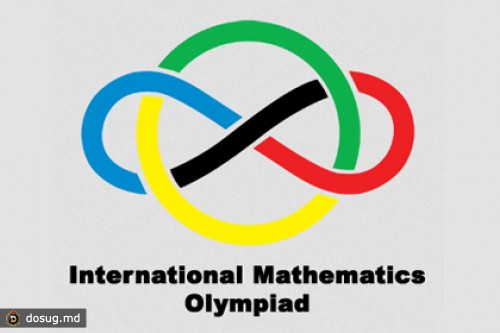 Российские школьники завоевали четыре золота на Международной олимпиаде по математике