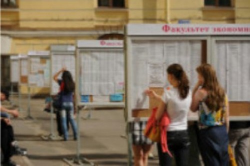 Вне конкурса при условии успешной сдачи экзаменов принимаются Вне конкурса при условии успешной сдачи экзаменов принимаются