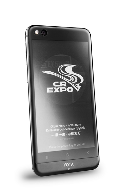 В Китае представили телефон YotaPhone 3 с двумя экранами