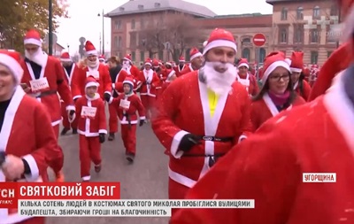 В Будапеште прошел массовый забег Санта Клаусов