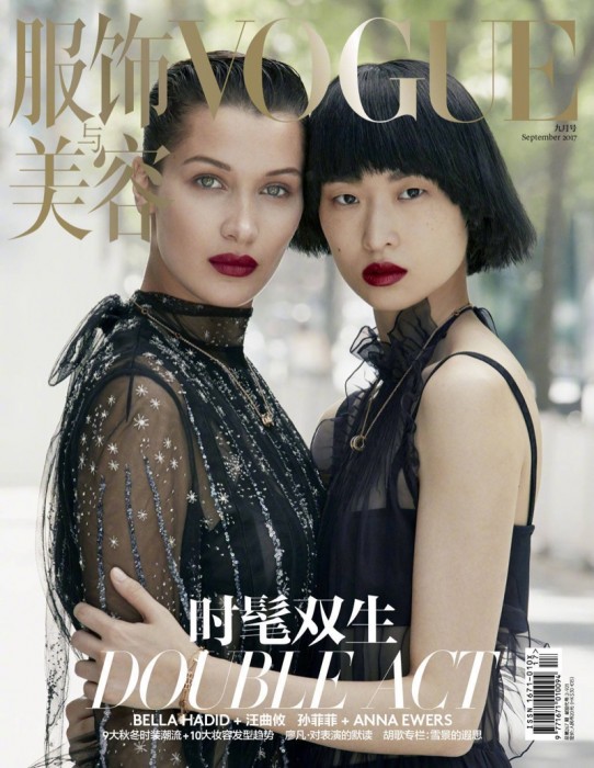 Белла Хадид и Чу Вонг на обложке Vogue China