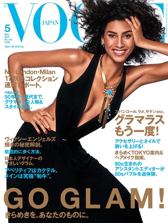Имаан Хаммам на обложке японского Vogue