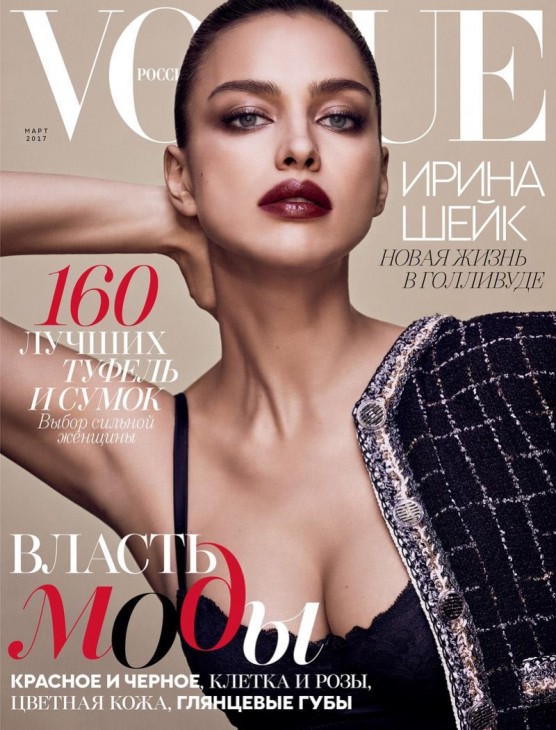 Ирина Шейк на обложке российского Vogue