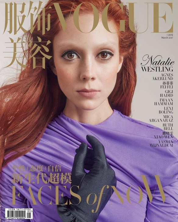 Натали Уэстлинг на обложке Vogue China