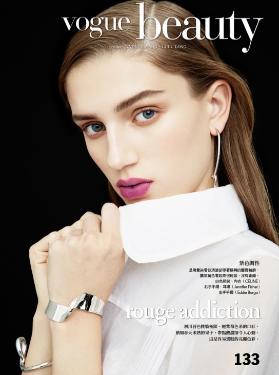 Сабина Лобова на страницах Vogue Taiwan