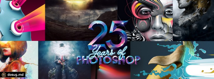 25 лет Adobe Photoshop!