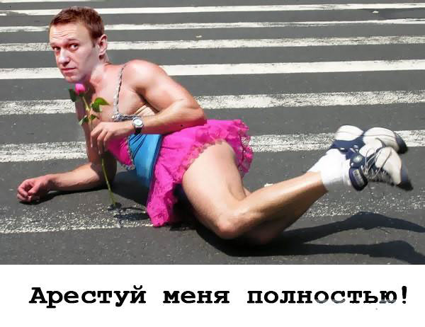 Протестные методы Навального заинтересовали европейцев?!