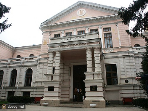 Академия Музыки Театра и Изобразительных искусств