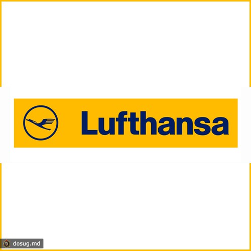 LUFTHANSA (LH)