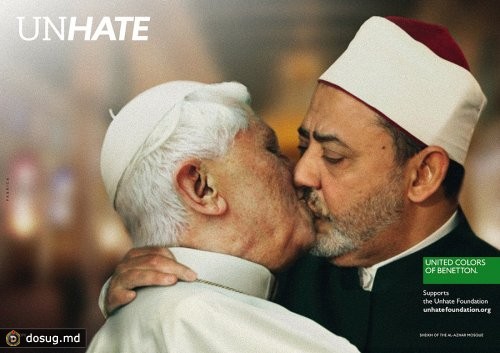 Целующиеся пап римский Бенедикт XVI и египетский имама.
