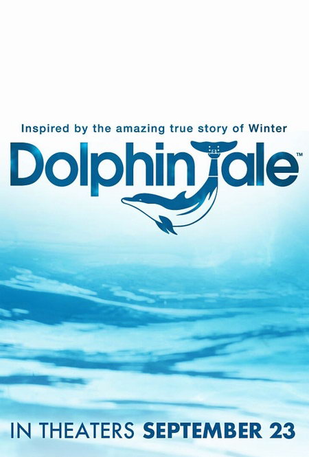 История дельфина 3D