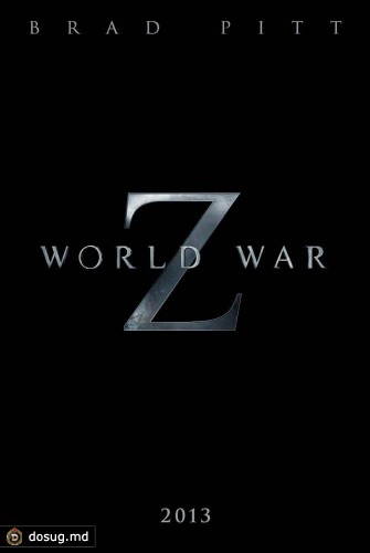 Мировая Война Z