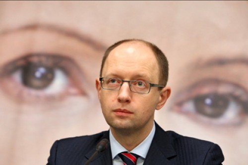 «Батькивщина» официально объединилась с «Фронтом перемен»