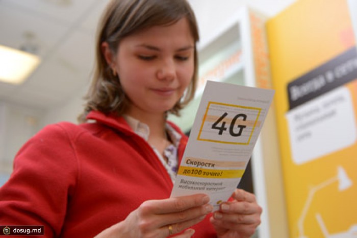 «Билайн» начал коммерческую эксплуатацию сетей LTE в Московской области