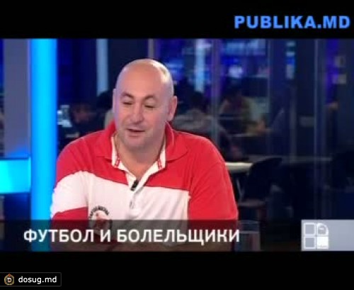 «Болельщики создают атмосферу на матчах»