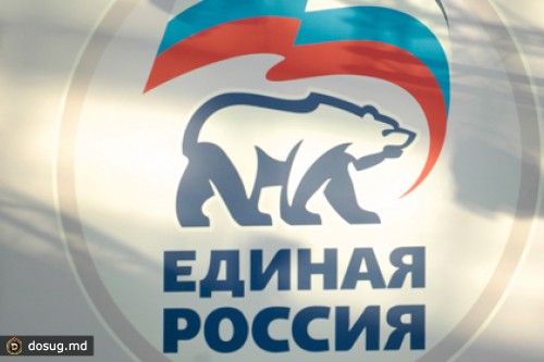 «Единая Россия» опровергла сообщения о зарубежном финансировании партии