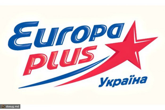 «Европейская медиагруппа» открестилась от киевской «Европы плюс»