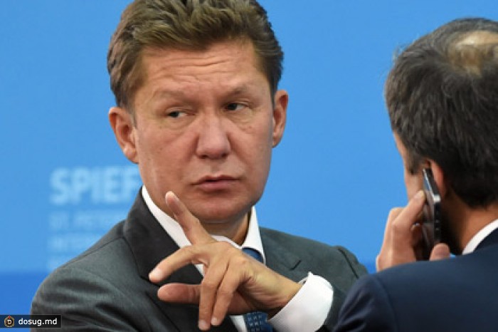 «Газпром» допустил новые иски к «Нафтогазу»