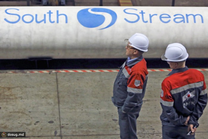 «Южный поток» поддержала Словения