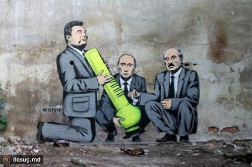 «Крымский Бэнкси» изобразил Путина с бонгом