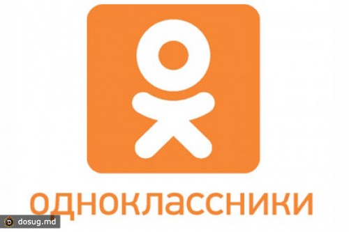 «Левада-центр» назвал «Одноклассники» самой популярной соцсетью в РФ