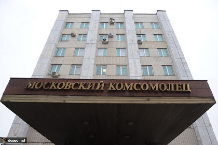 «МК» попросил Минюст разъяснить претензии по «экстремистскому материалу»
