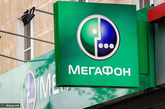 «Мегафон» стал владельцем 50 процентов «Евросети»