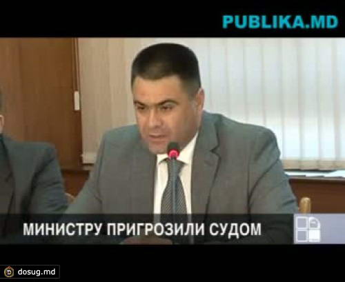 «Министру обороны Виталию Маринуце может быть предъявлен иск за клевету»