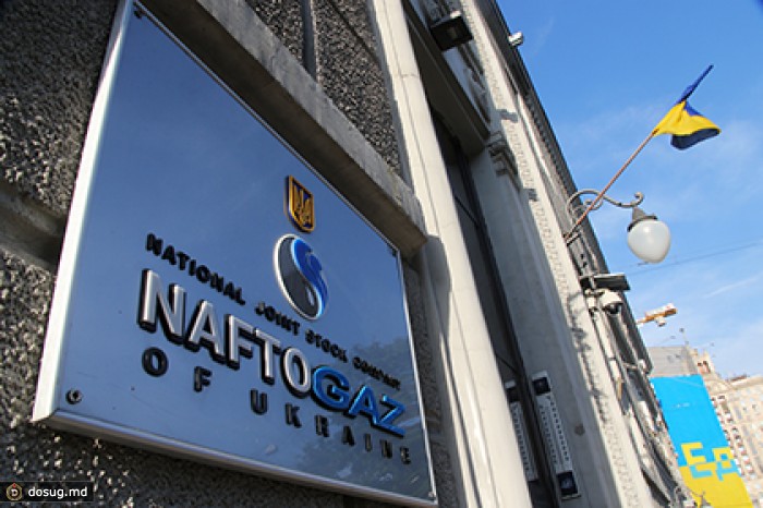 «Нафтогаз» не оплатил июньские поставки российского газа