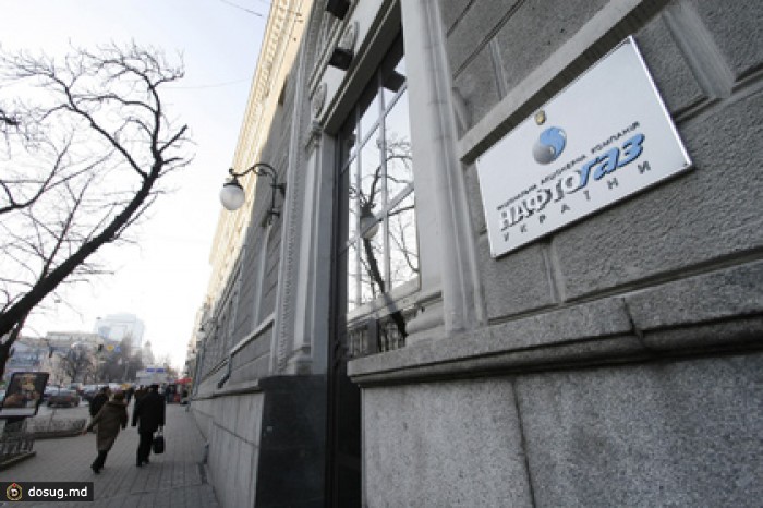 «Нафтогаз» заплатил «Газпрому» за январские поставки