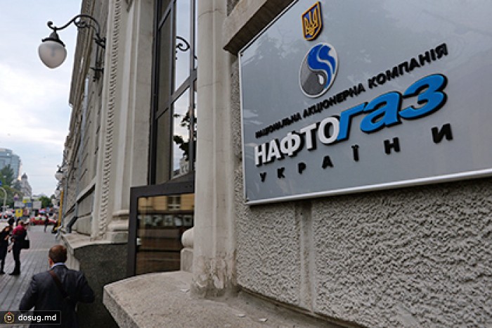 «Нафтогаз Украины» разделят на три компании
