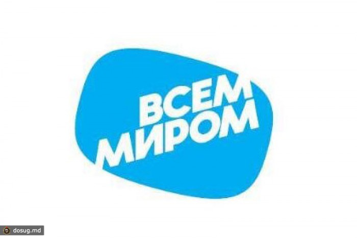 «Первый канал» проведет марафон в поддержку пострадавших от наводнения