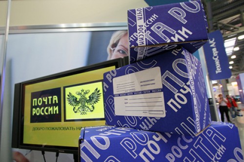 «Почту России» оштрафовали на 30 тысяч рублей