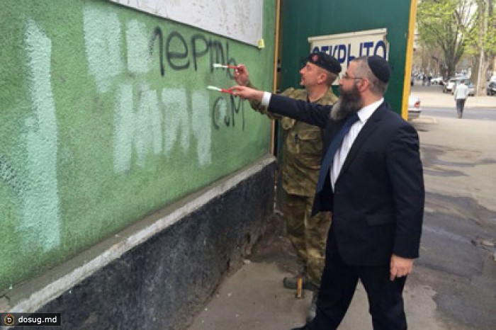 «Правый сектор» предложил покровительство одесским евреям