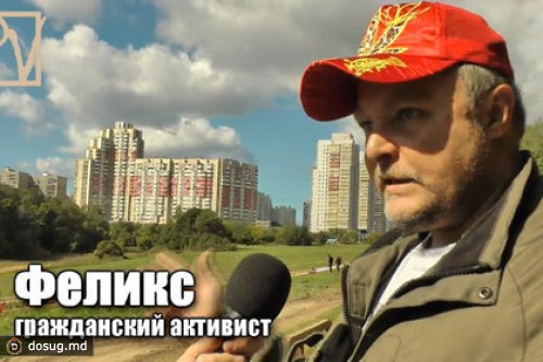 «Провокатора Феликса» нашли в ролике про Битцевский лес