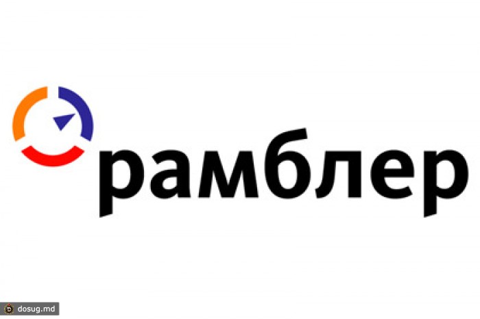 «Рамблер» назвал шесть якорных продуктов