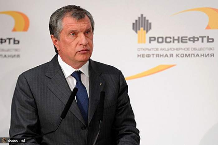 «Роснефть» допустила строительство своего дальневосточного газопровода