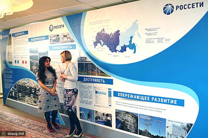 «Россети» показали убыток в 160 миллиардов рублей