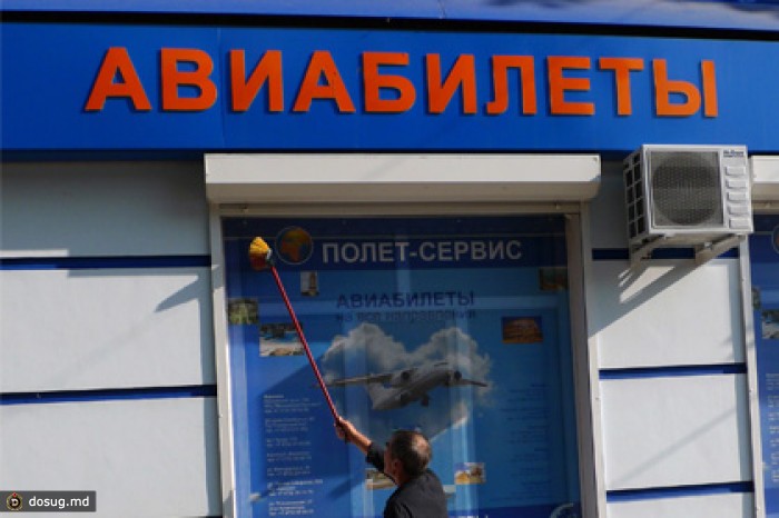 «Ростех» создаст систему бронирования авиабилетов