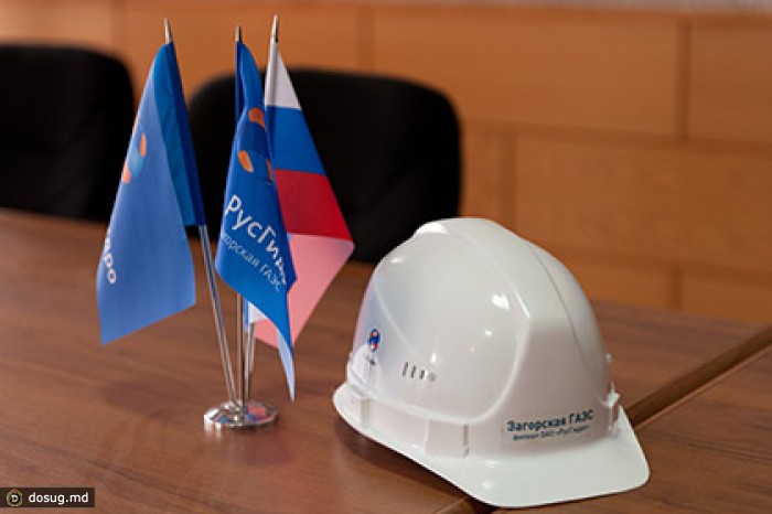 «РусГидро» переедет на Дальний Восток до конца года